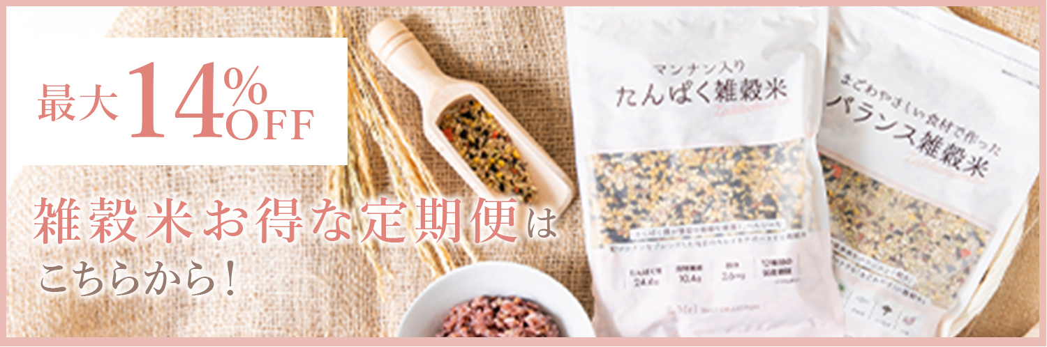 まごわやさしい食材で作った バランス雑穀米 | &Mel