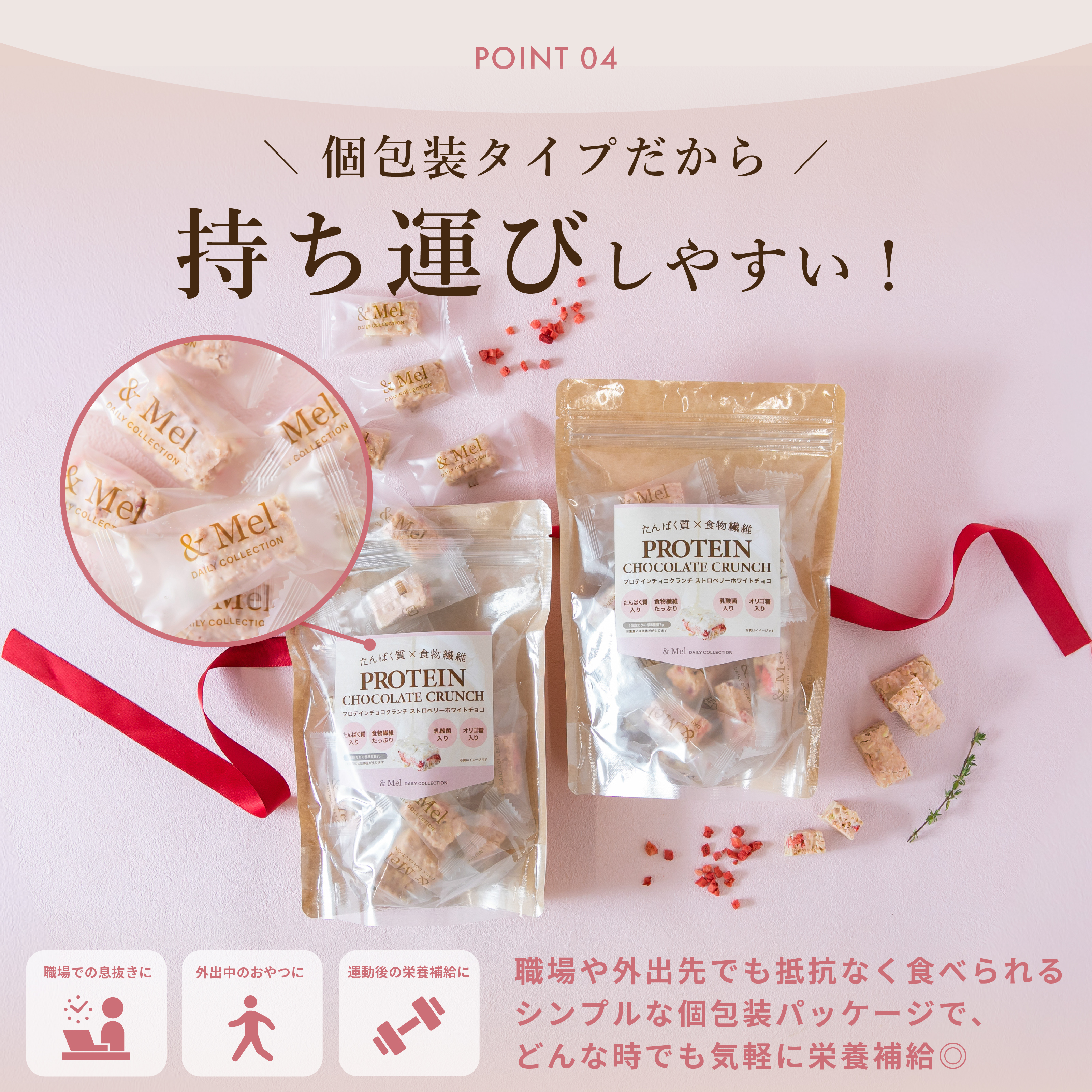 値下げしました！2袋分マイプロテイン チョコレート ストロベリー 各 
