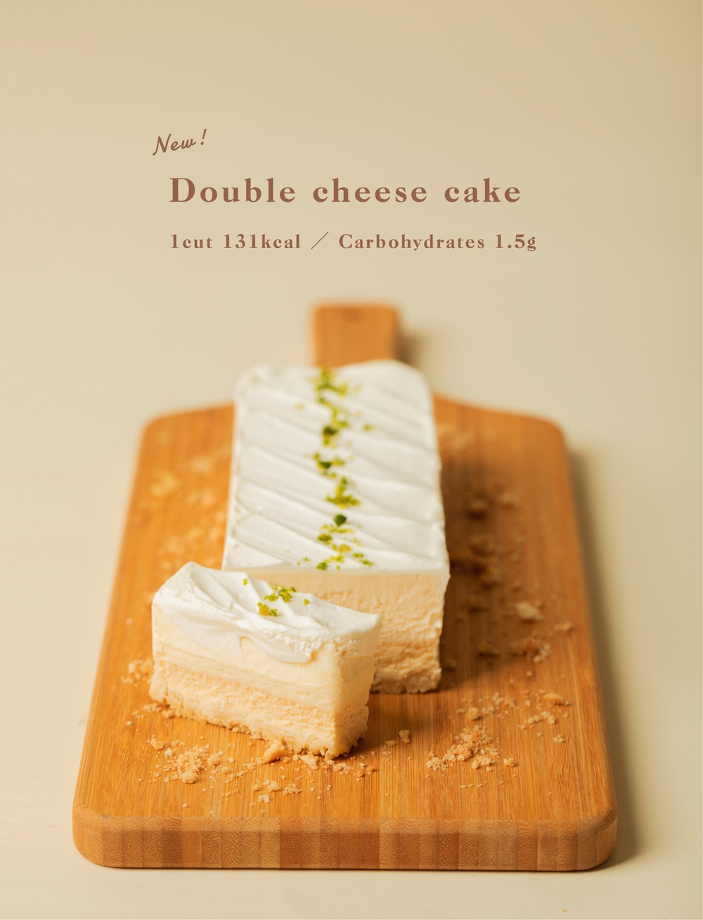 Double Cheesecake