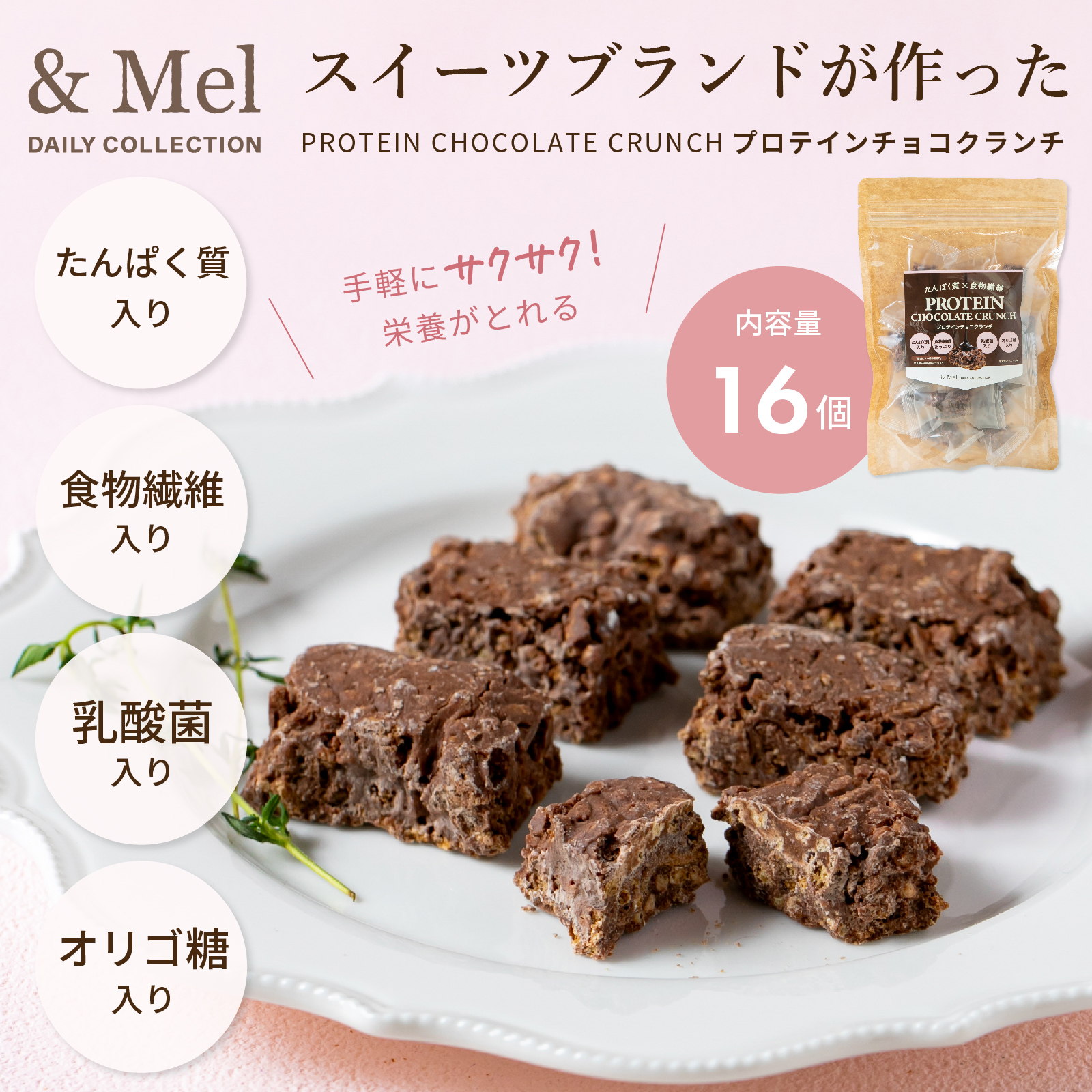 ハーバライフ フォーミュラ1 (チョコレート2本)セット 【公式通販】