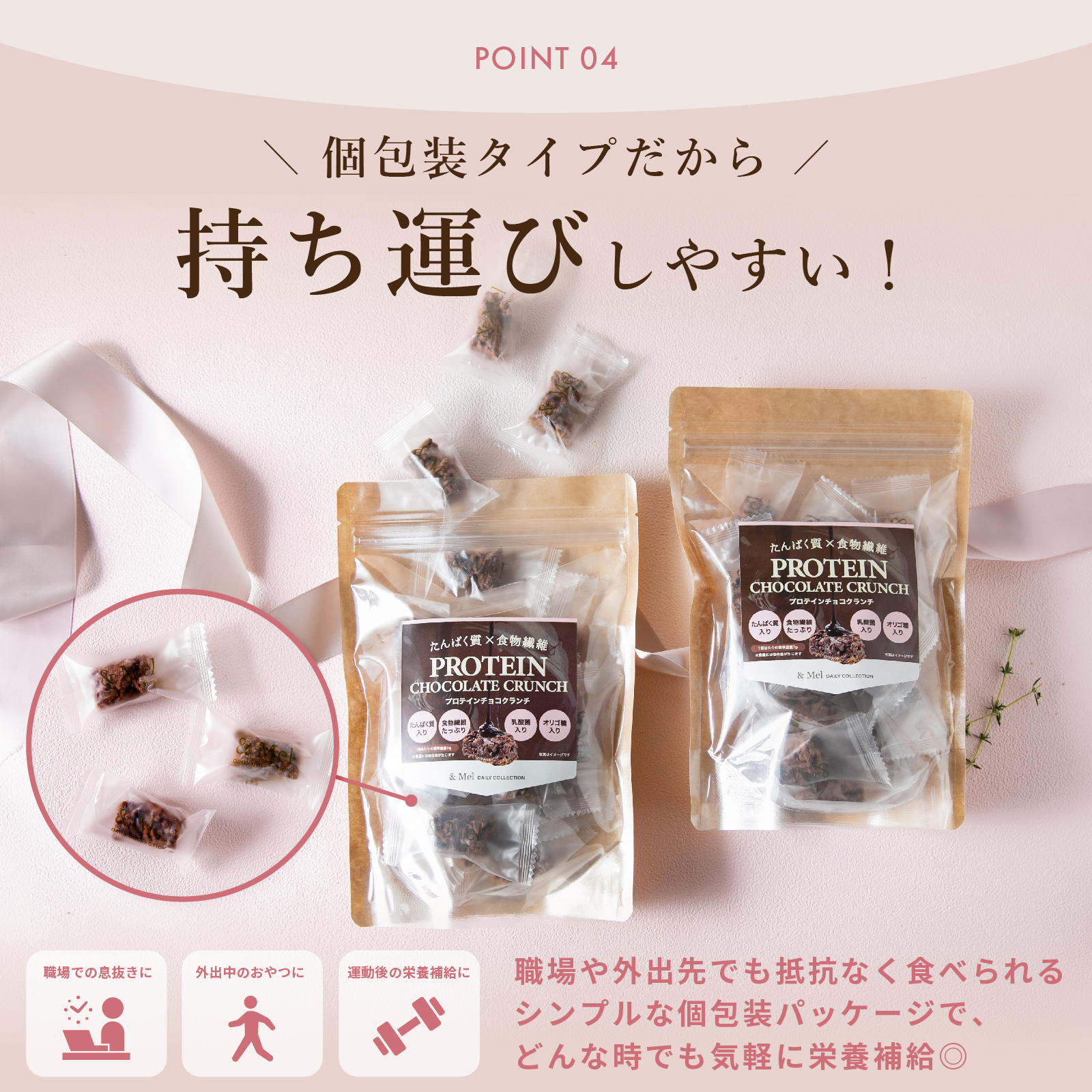 chococrunch06.jpg?d=20241212194947