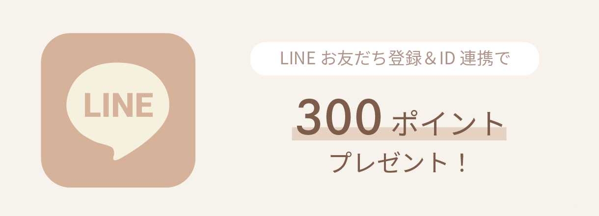 &Mel公式Line