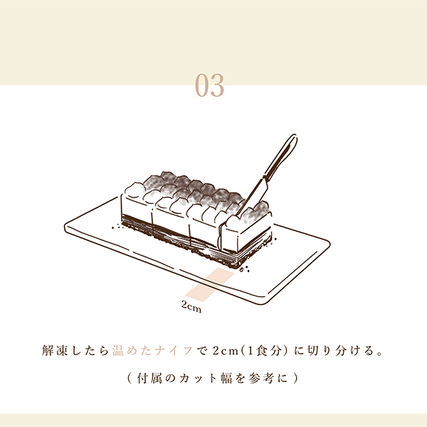 おいしい食べ方03