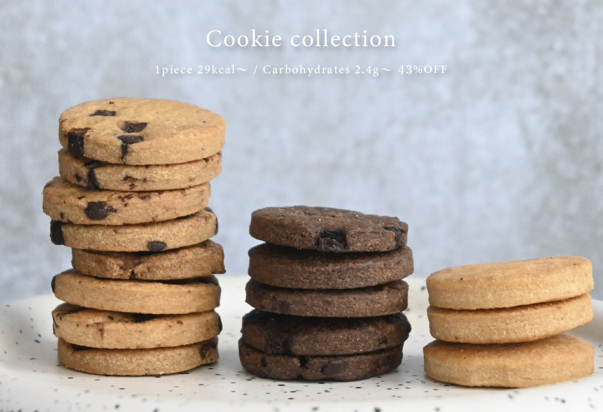 mv_cookiecollection02_pc.jpg