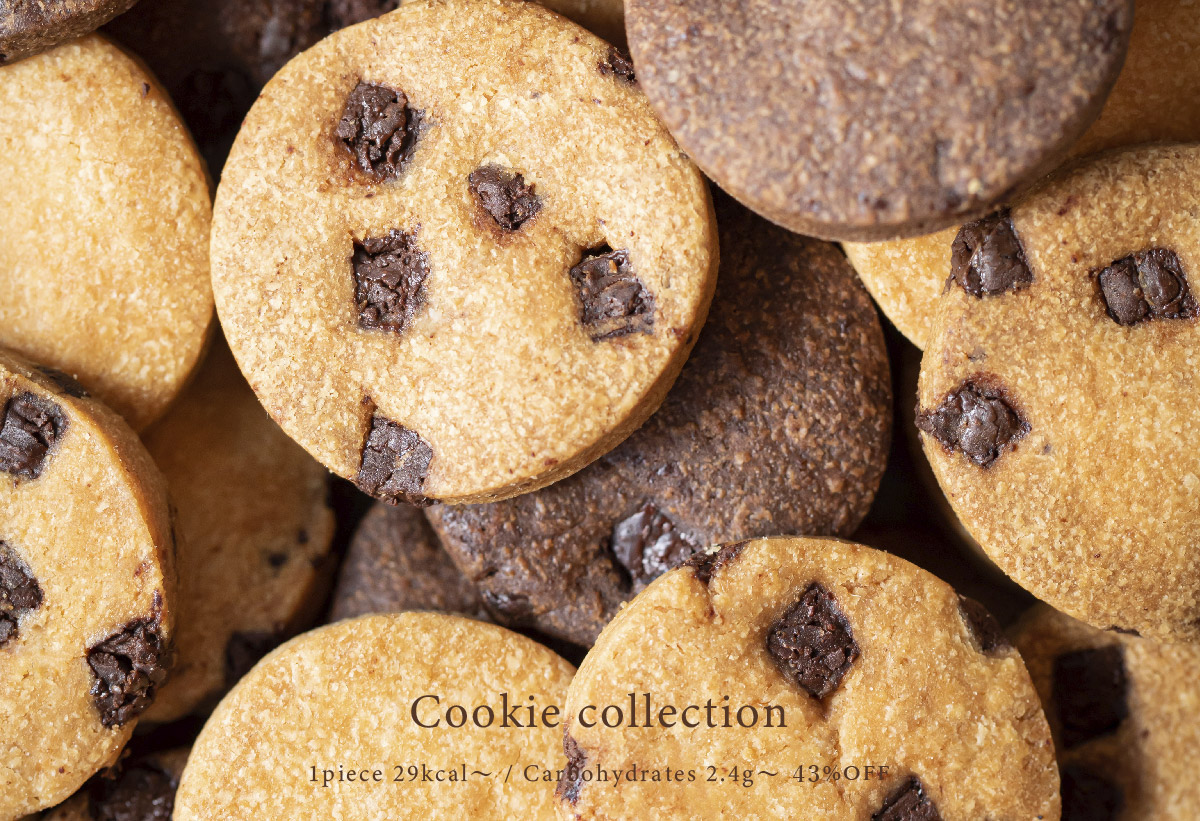 mv_cookiecollection04_pc.jpg